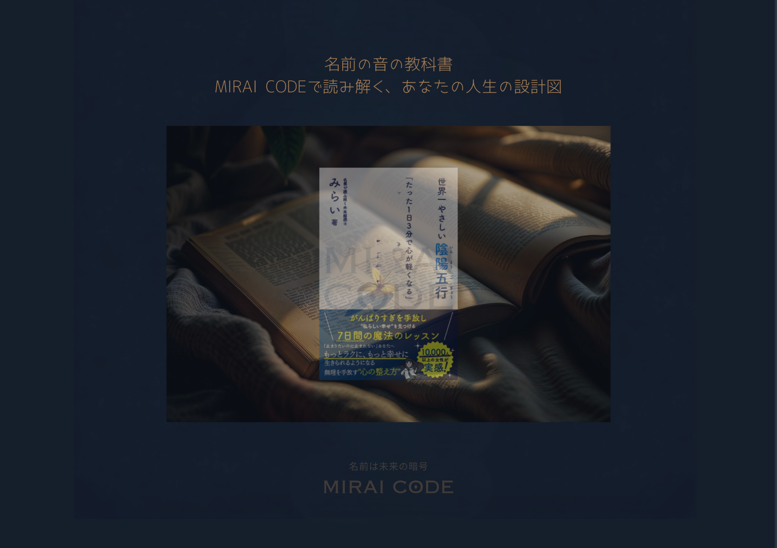 電子書籍